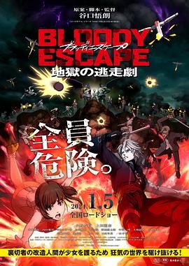 香蕉视频色板